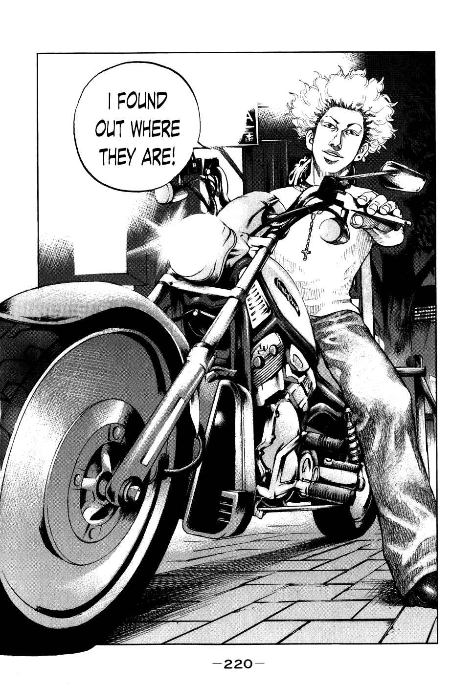 Page 18 Chapter 71 Shinjuku Swan