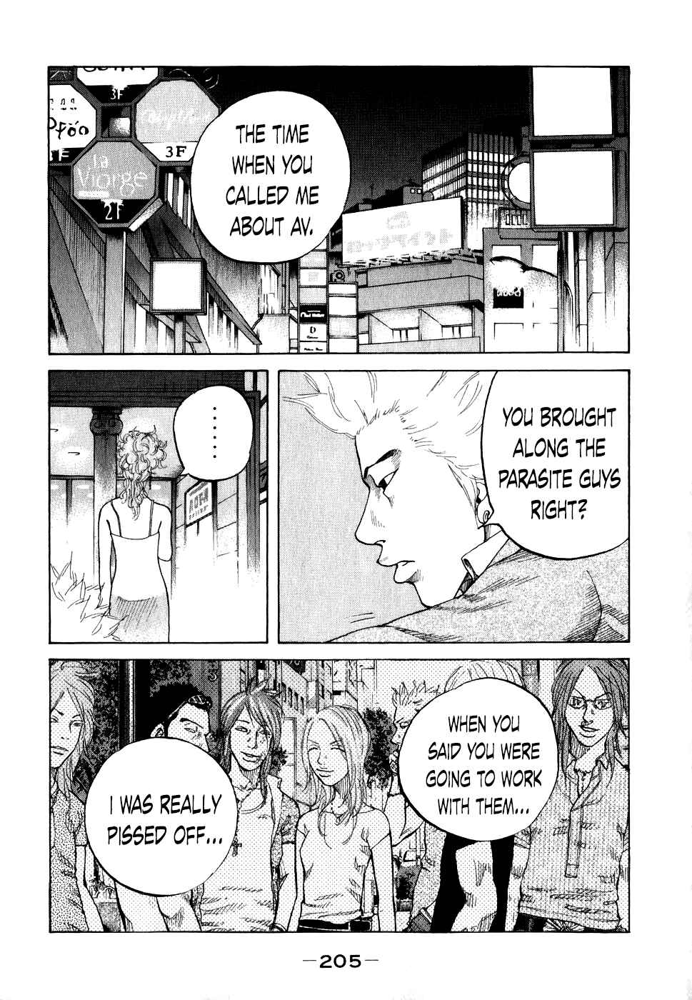 Page 3 Chapter 71 Shinjuku Swan