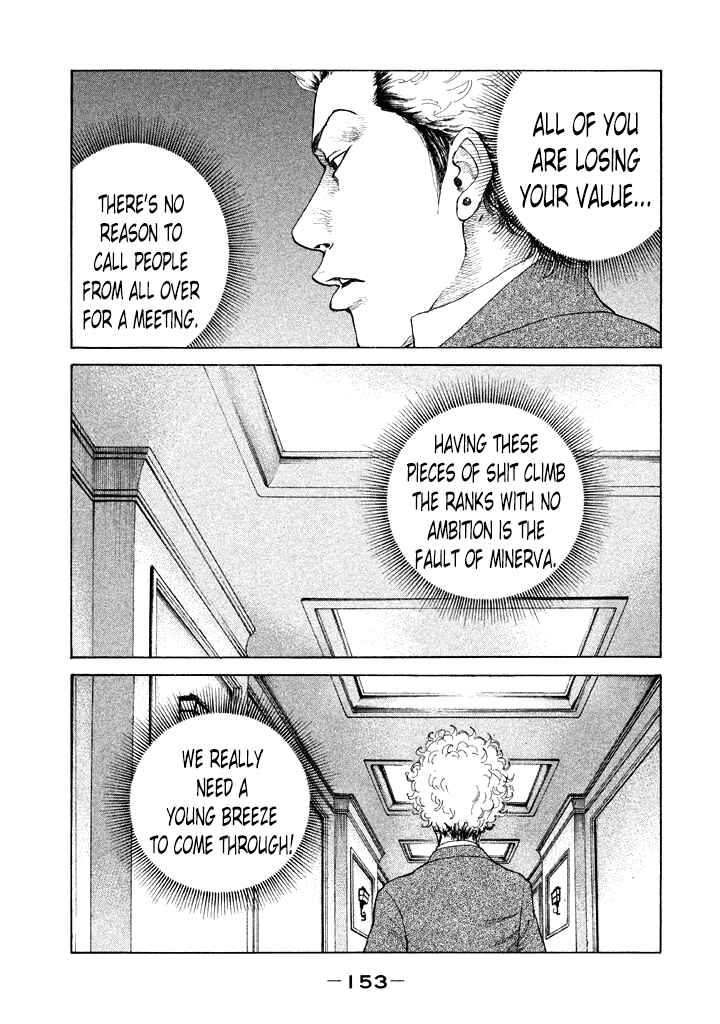 Page 11 Chapter 100 Shinjuku Swan