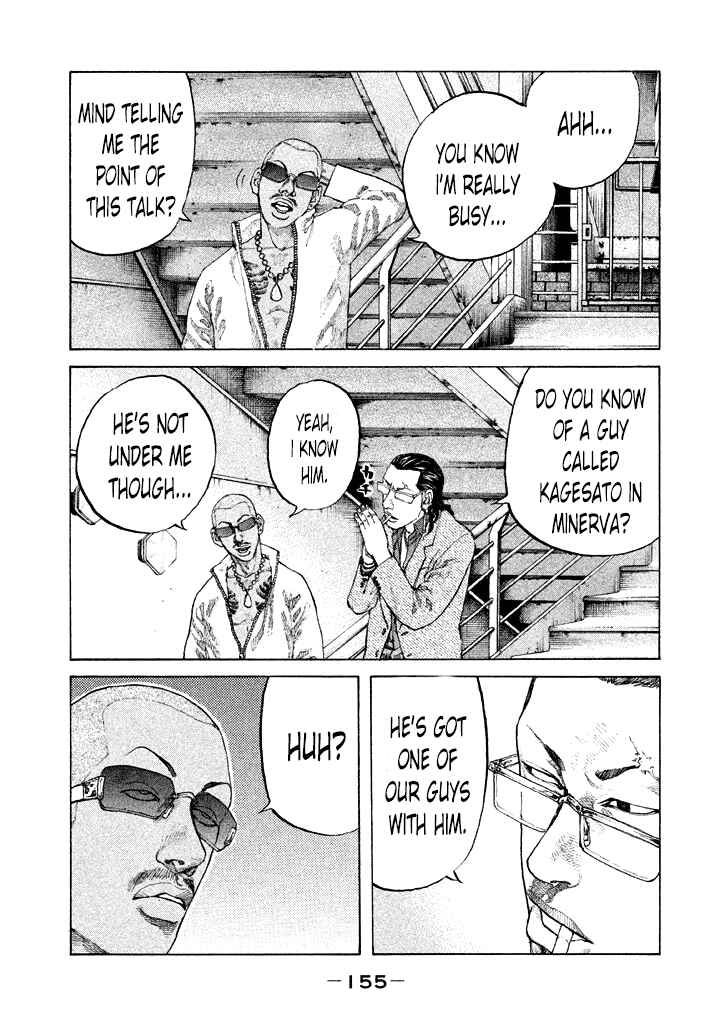 Page 13 Chapter 100 Shinjuku Swan
