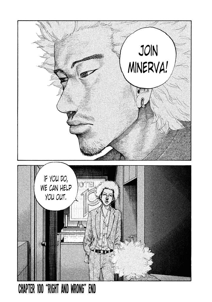 Page 22 Chapter 100 Shinjuku Swan