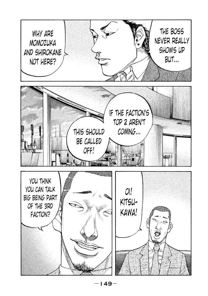 Page 7 Chapter 100 Shinjuku Swan
