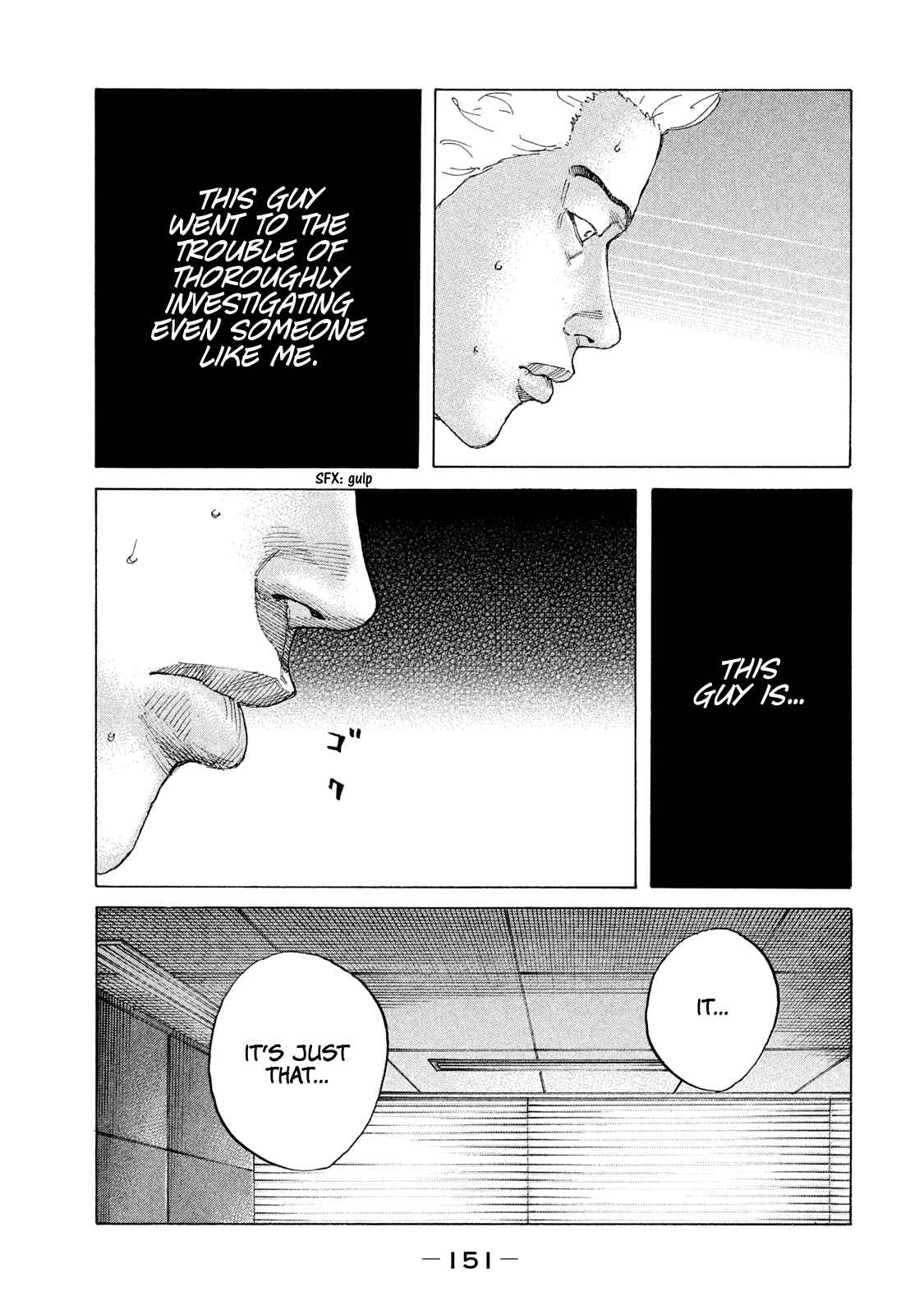 Page 10 Chapter 201 Shinjuku Swan