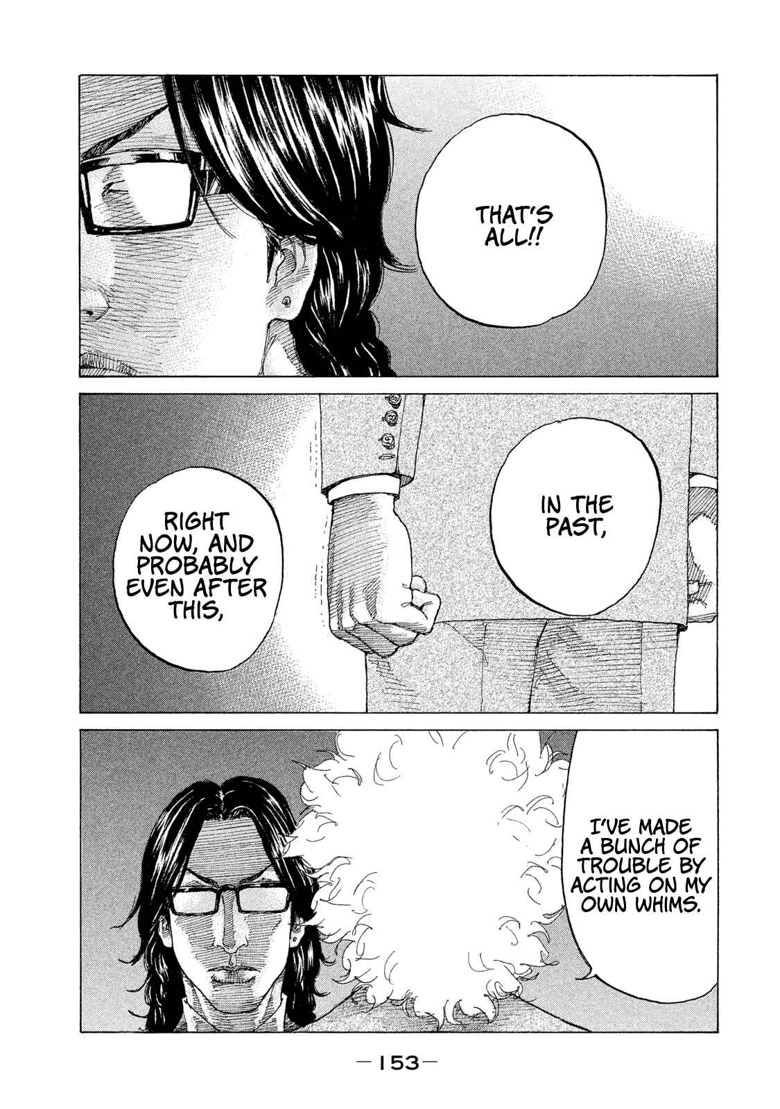 Page 12 Chapter 201 Shinjuku Swan
