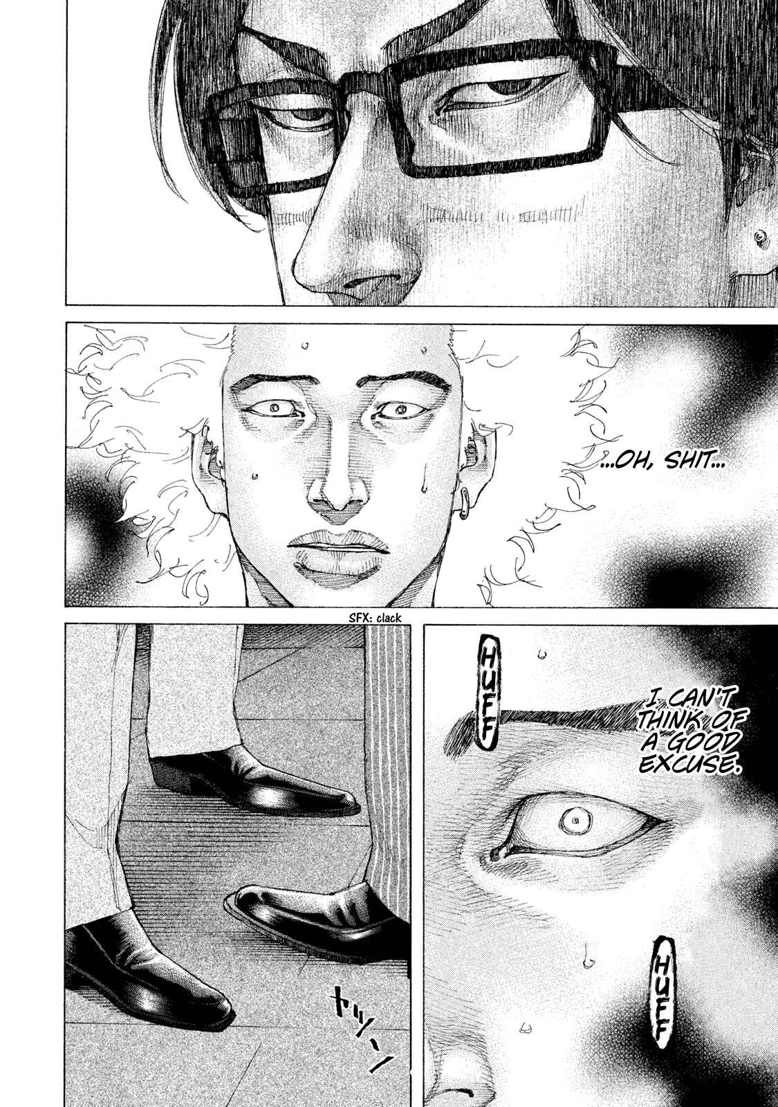 Page 5 Chapter 201 Shinjuku Swan