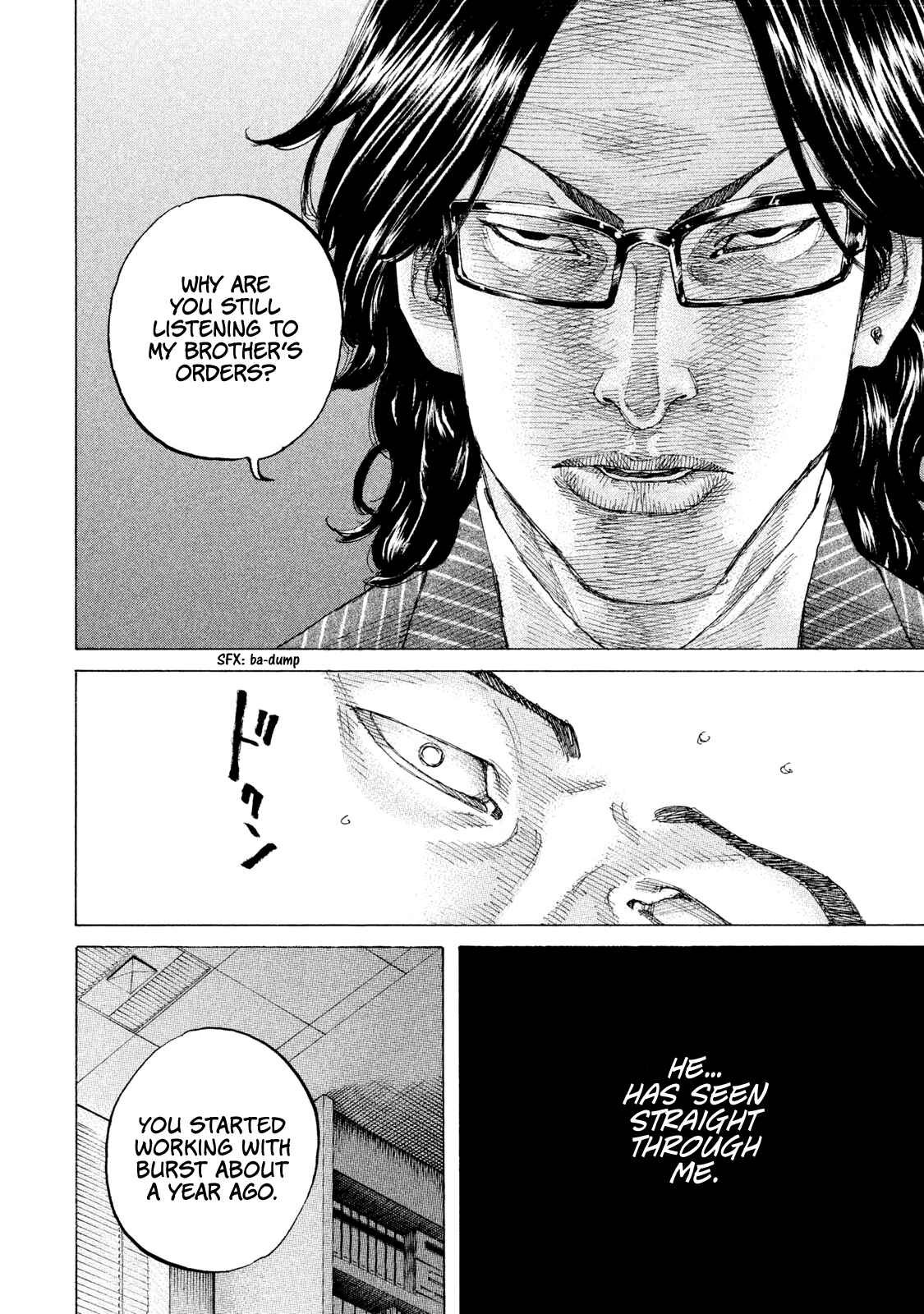 Page 7 Chapter 201 Shinjuku Swan