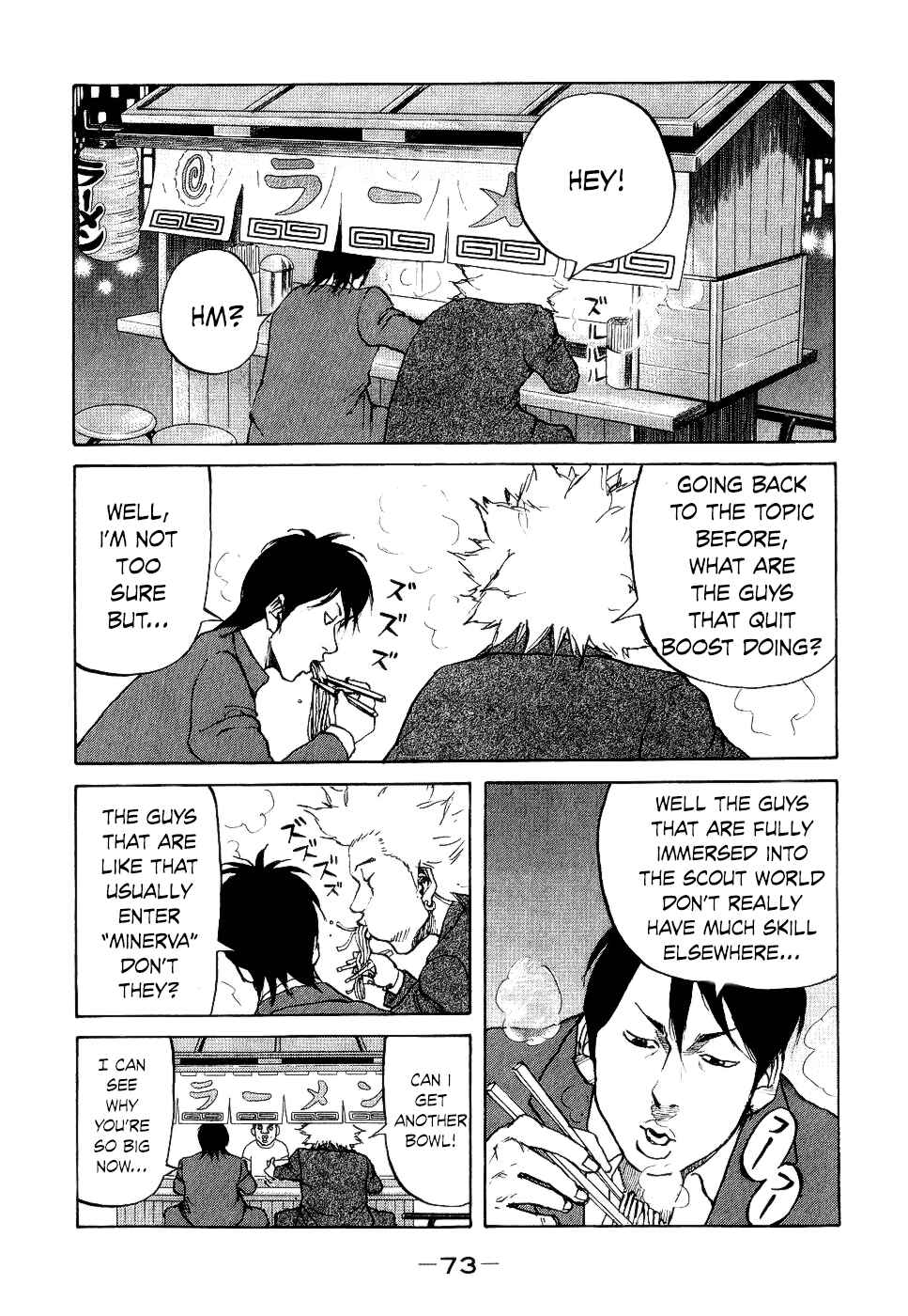 Page 11 Chapter 12 Shinjuku Swan