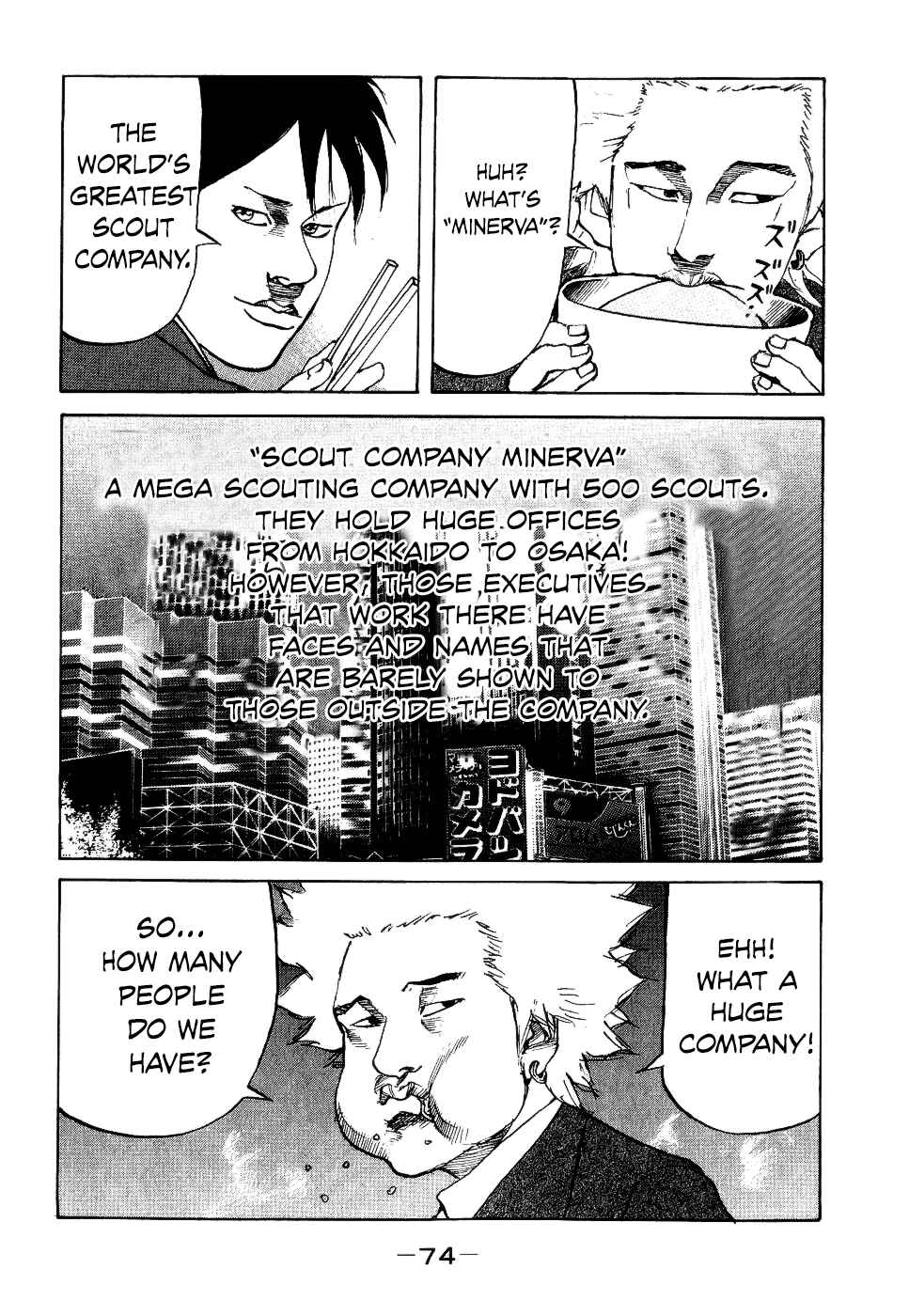 Page 12 Chapter 12 Shinjuku Swan