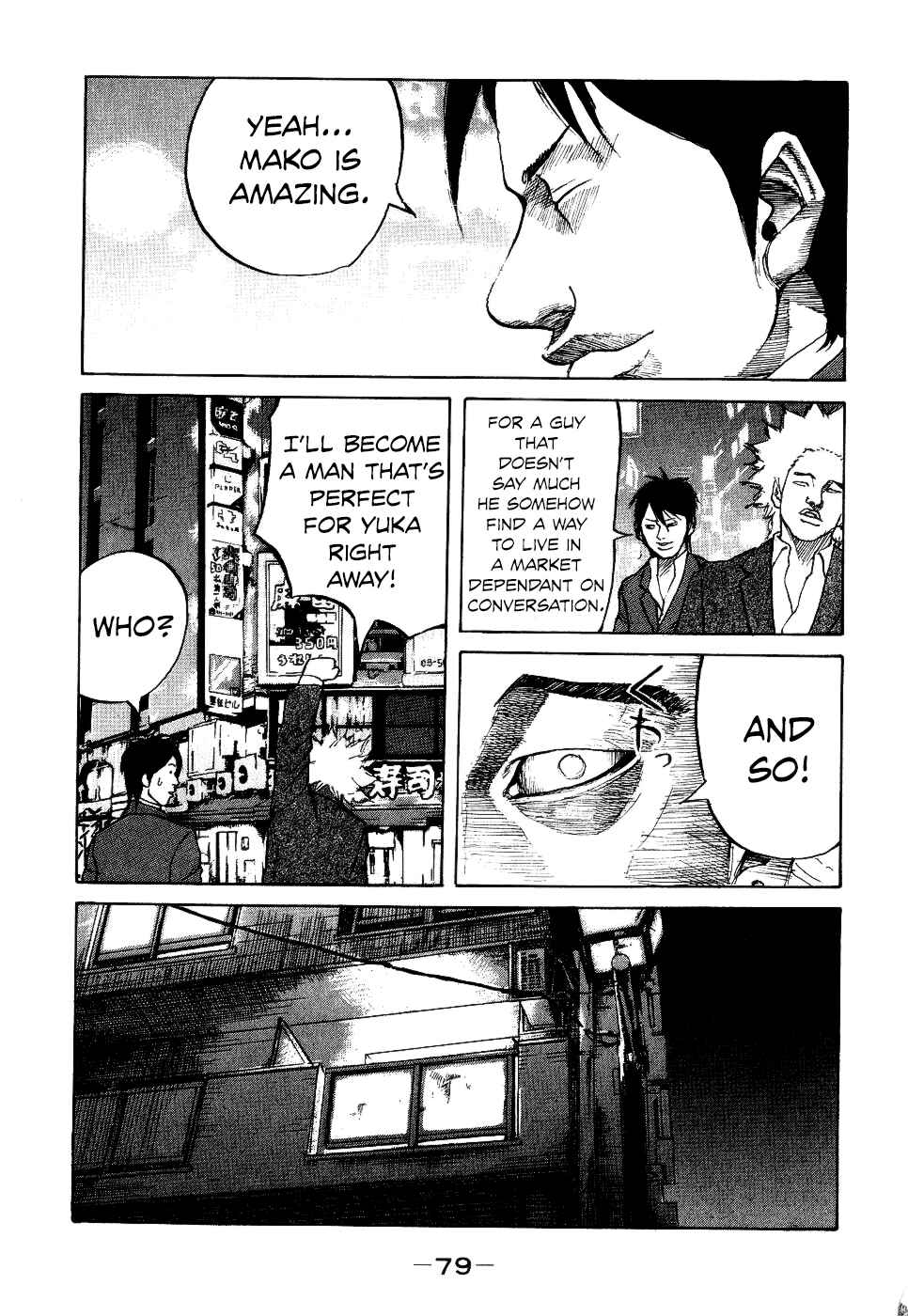 Page 17 Chapter 12 Shinjuku Swan