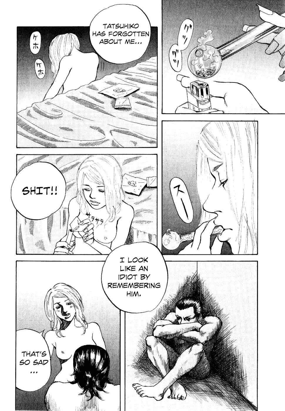 Page 18 Chapter 12 Shinjuku Swan