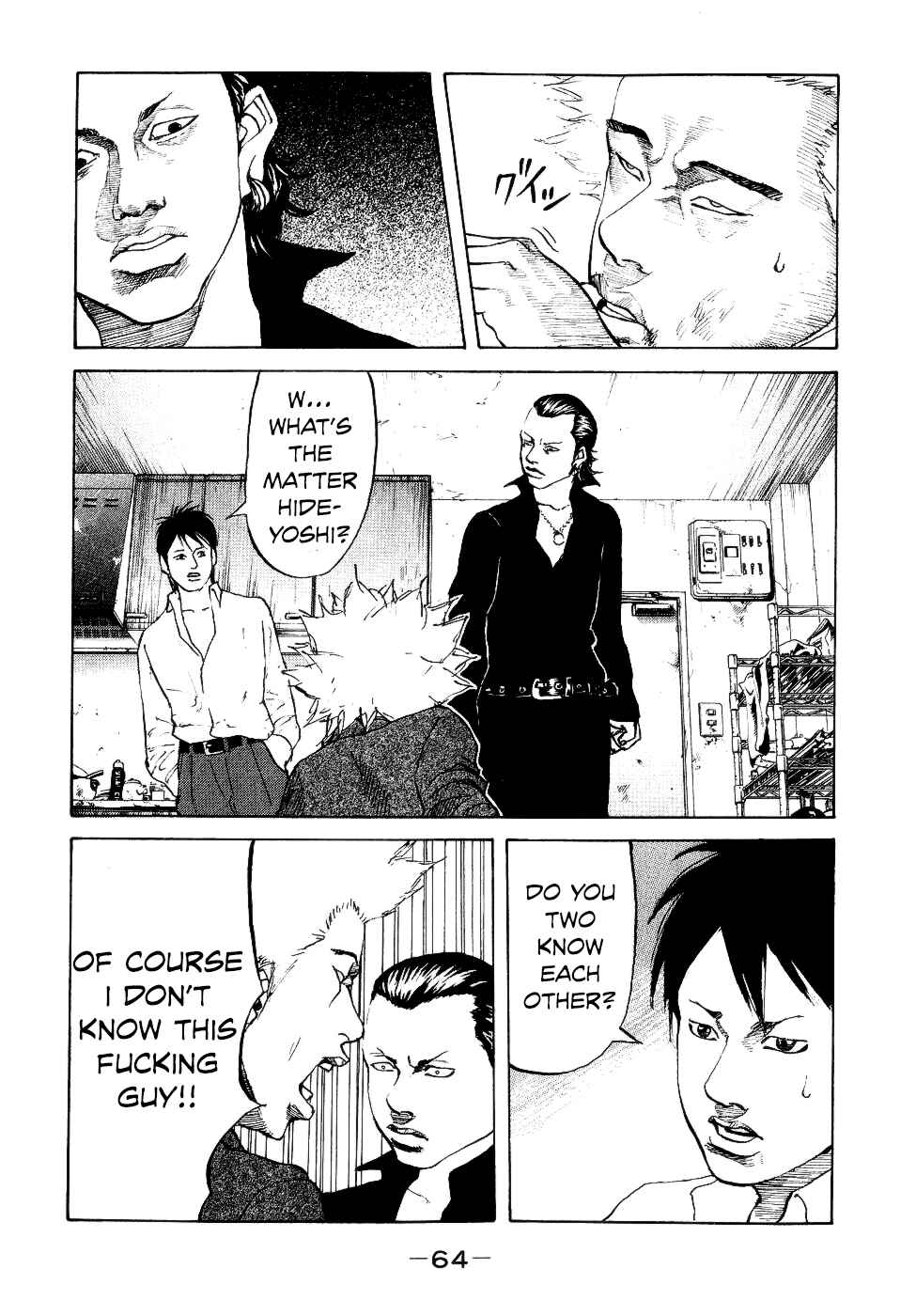 Page 2 Chapter 12 Shinjuku Swan