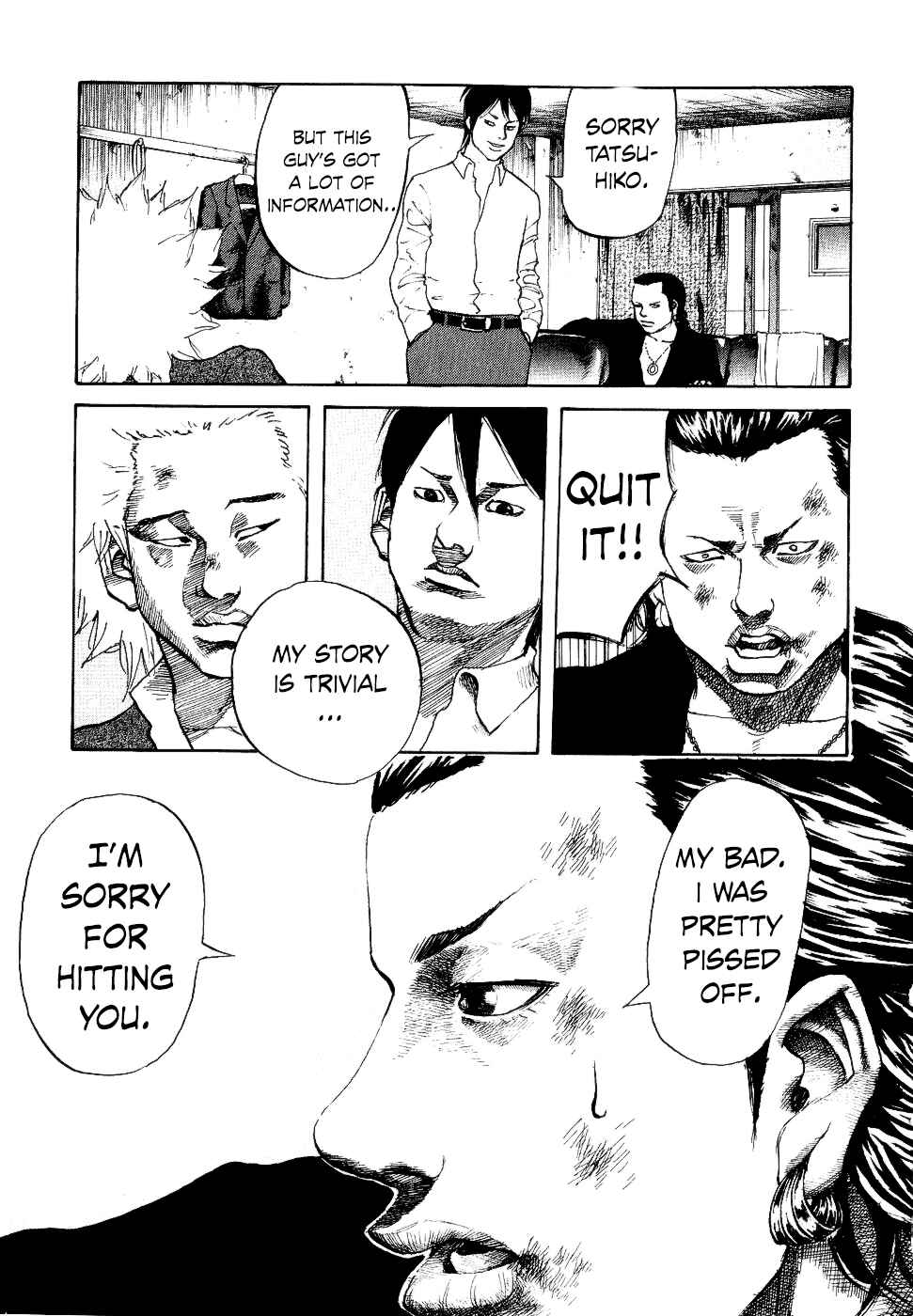 Page 7 Chapter 12 Shinjuku Swan