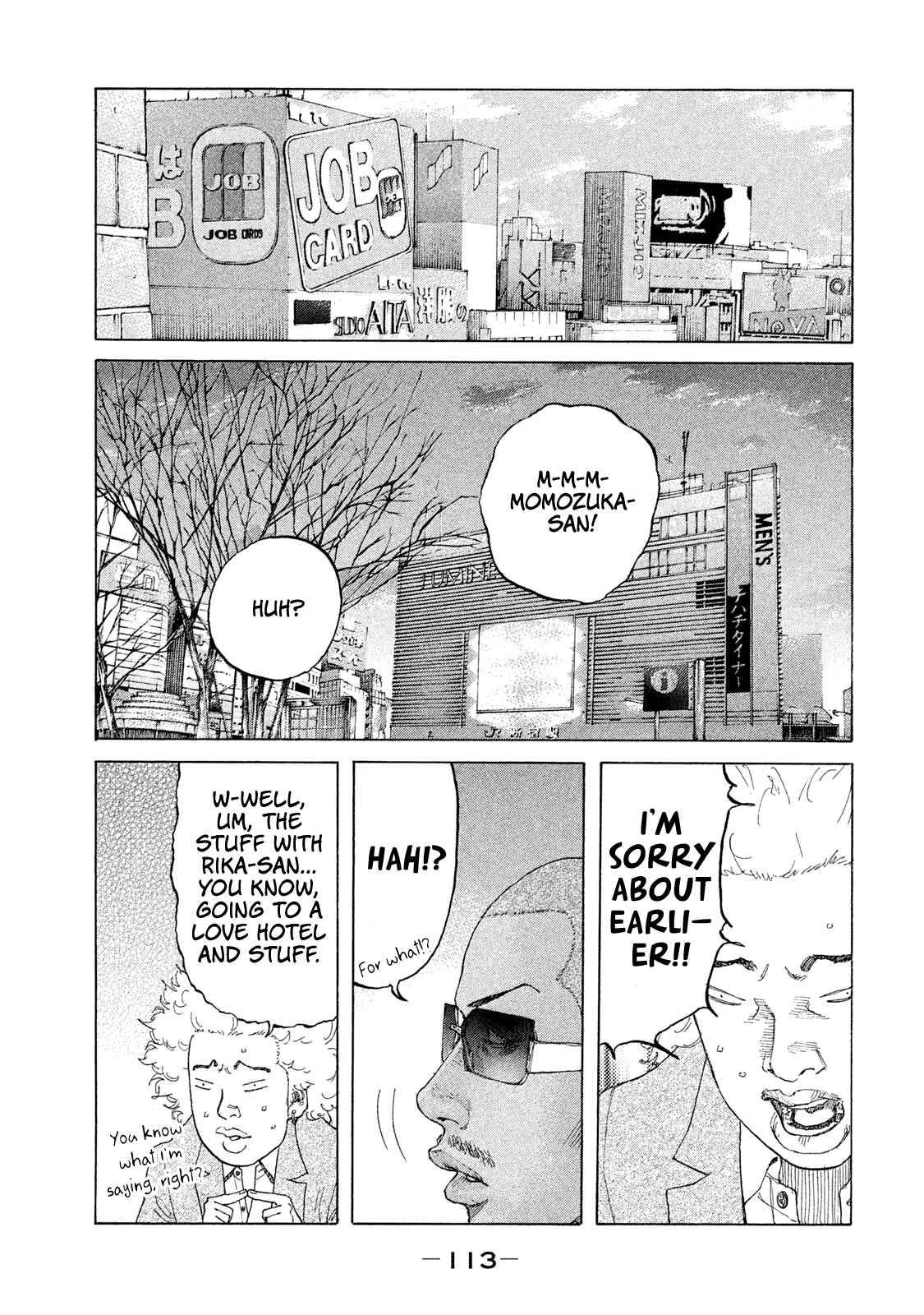 Page 12 Chapter 199 Shinjuku Swan