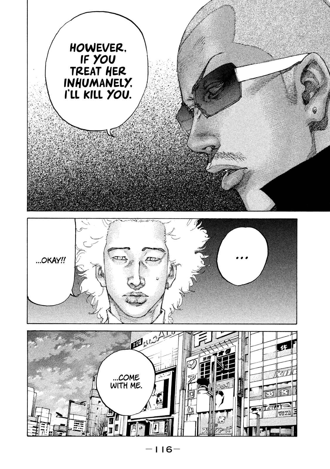 Page 15 Chapter 199 Shinjuku Swan