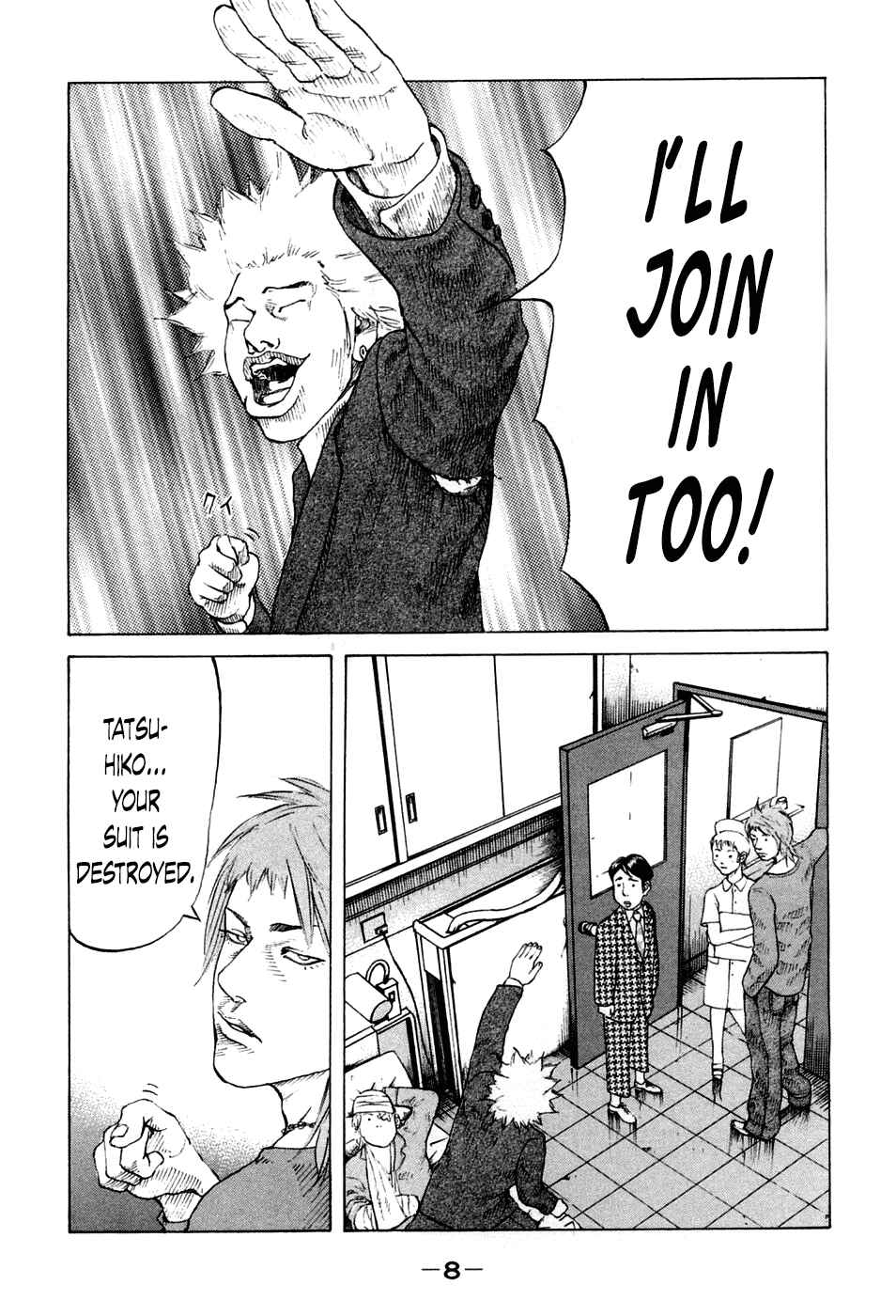 Page 10 Chapter 40 Shinjuku Swan