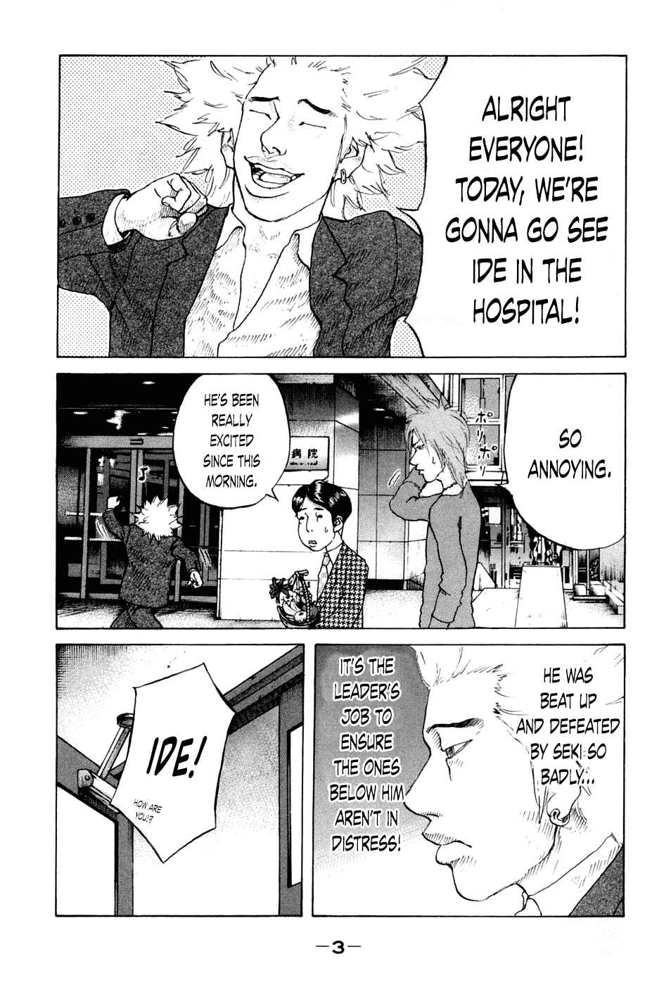 Page 5 Chapter 40 Shinjuku Swan
