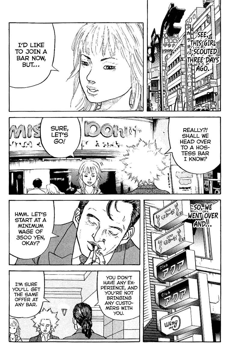 Page 11 Chapter 2 Shinjuku Swan