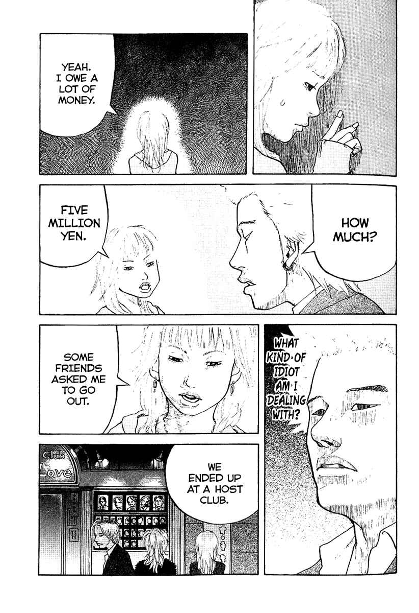 Page 14 Chapter 2 Shinjuku Swan