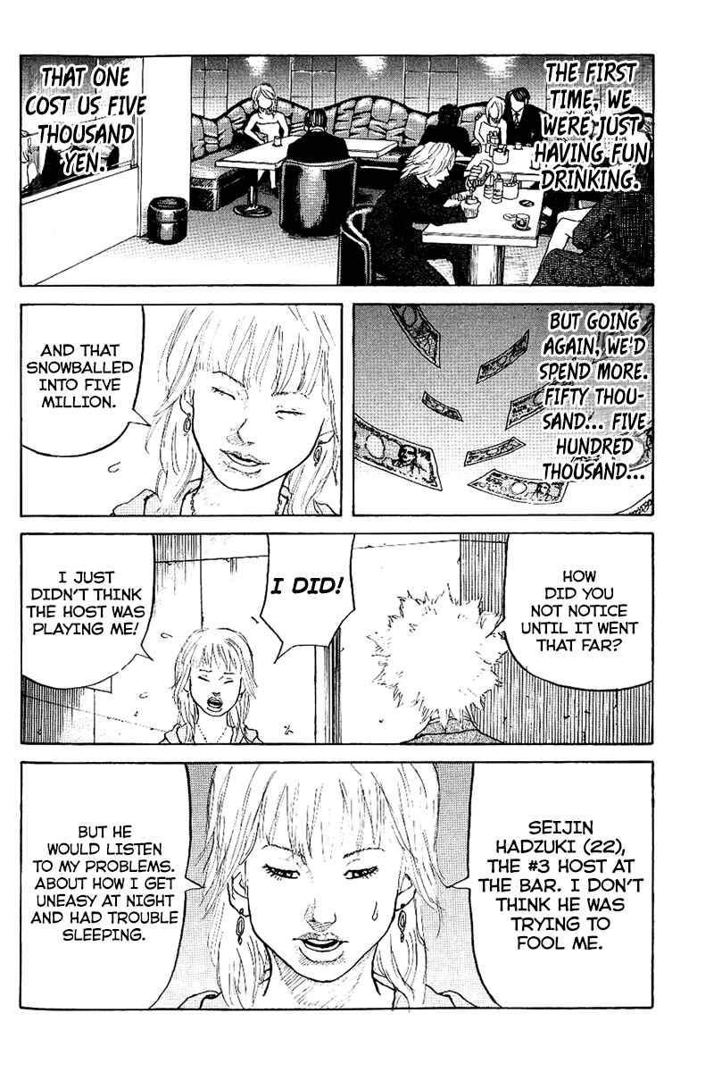 Page 15 Chapter 2 Shinjuku Swan