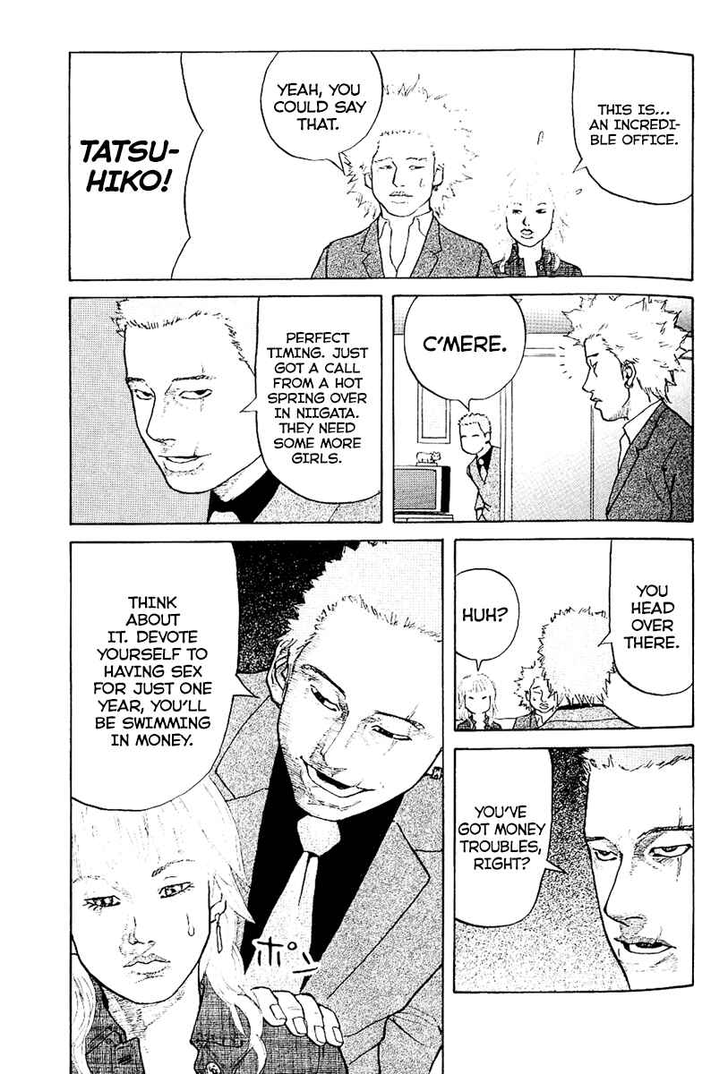Page 20 Chapter 2 Shinjuku Swan