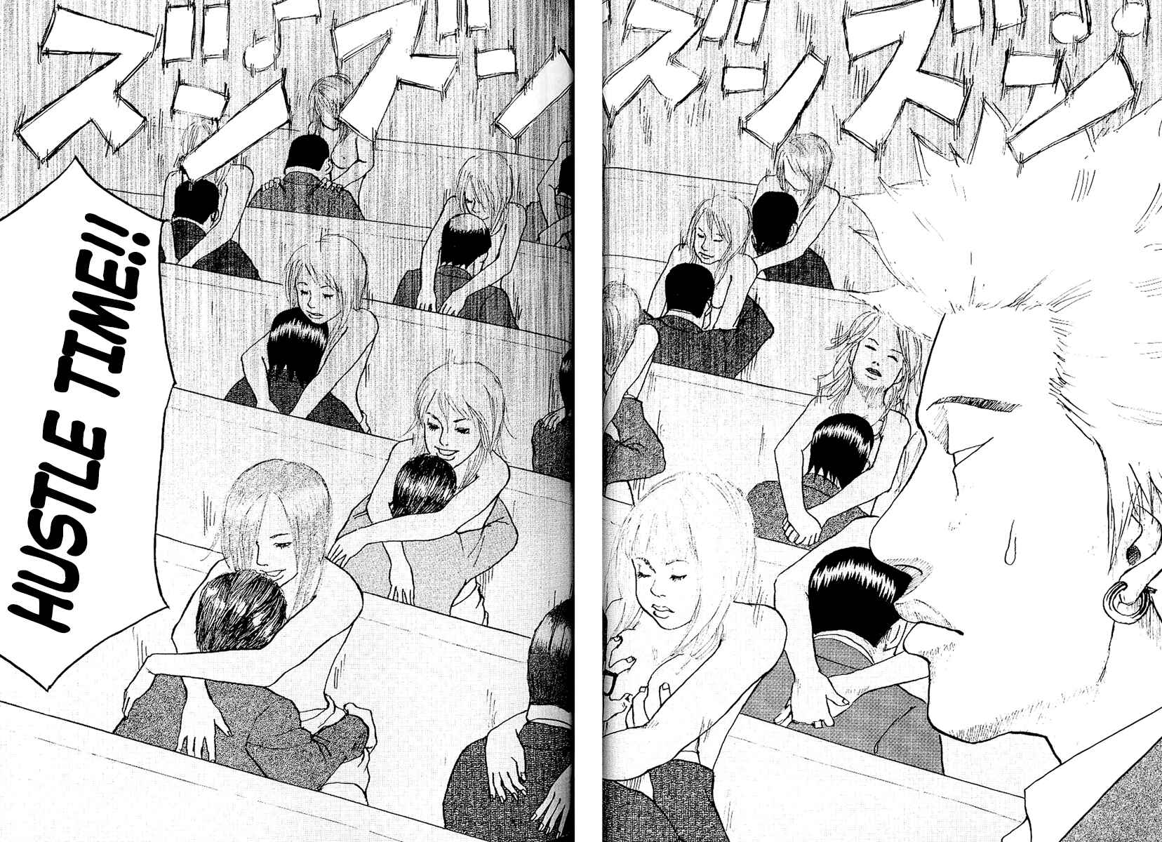 Page 23 Chapter 2 Shinjuku Swan