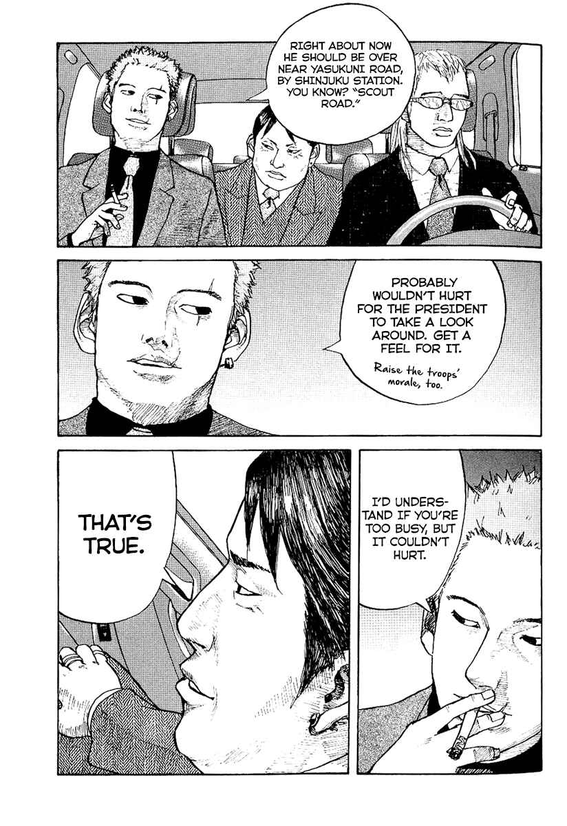 Page 4 Chapter 2 Shinjuku Swan