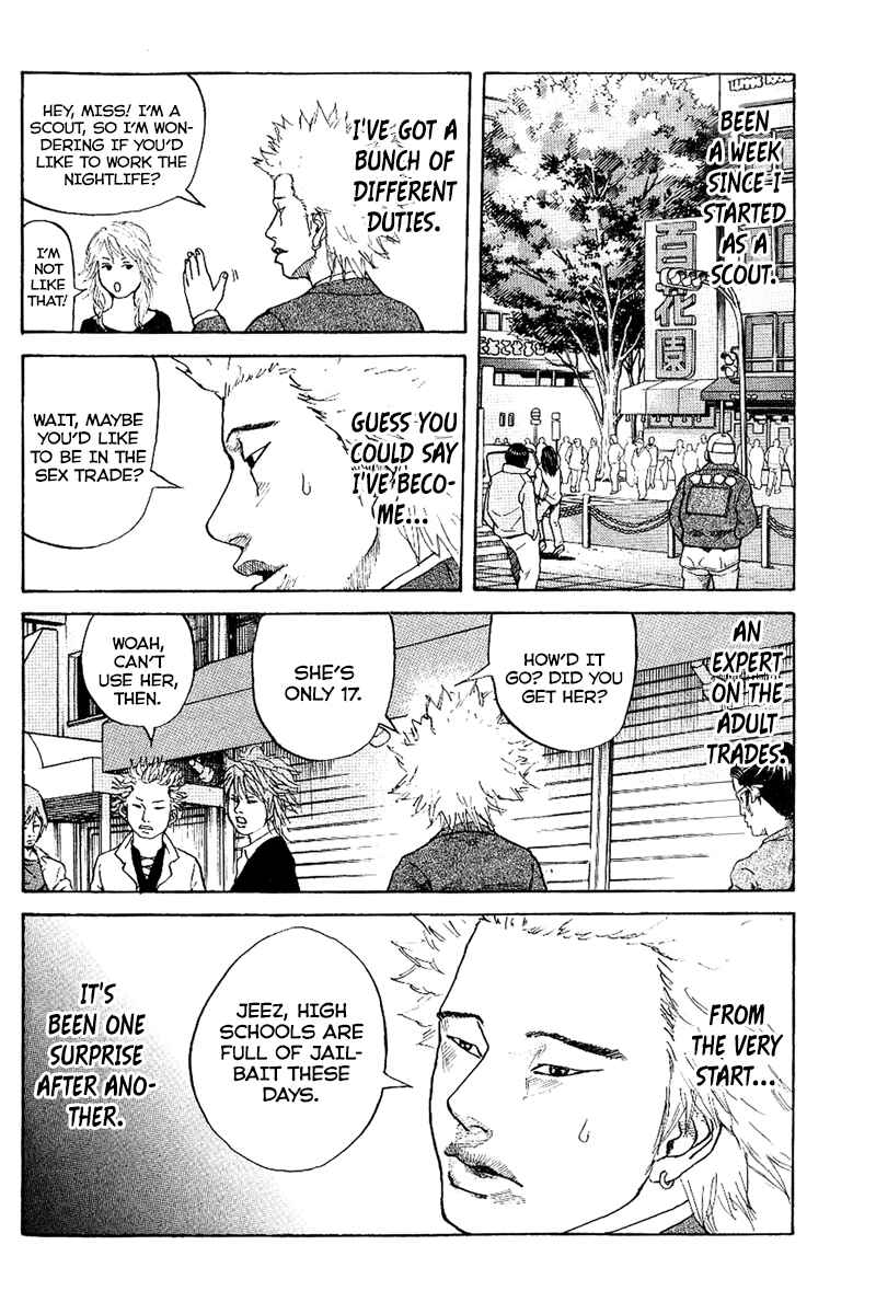 Page 5 Chapter 2 Shinjuku Swan