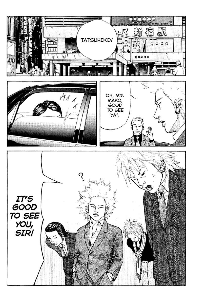 Page 7 Chapter 2 Shinjuku Swan
