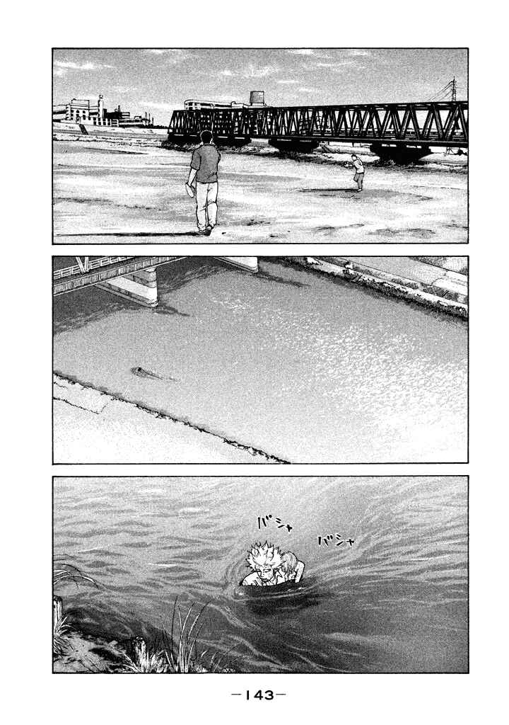 Page 1 Chapter 89 Shinjuku Swan