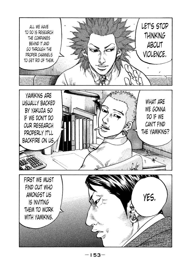 Page 11 Chapter 89 Shinjuku Swan