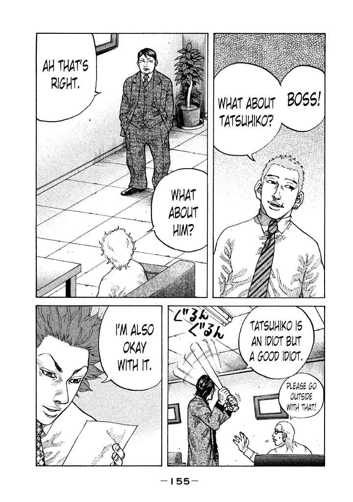 Page 13 Chapter 89 Shinjuku Swan