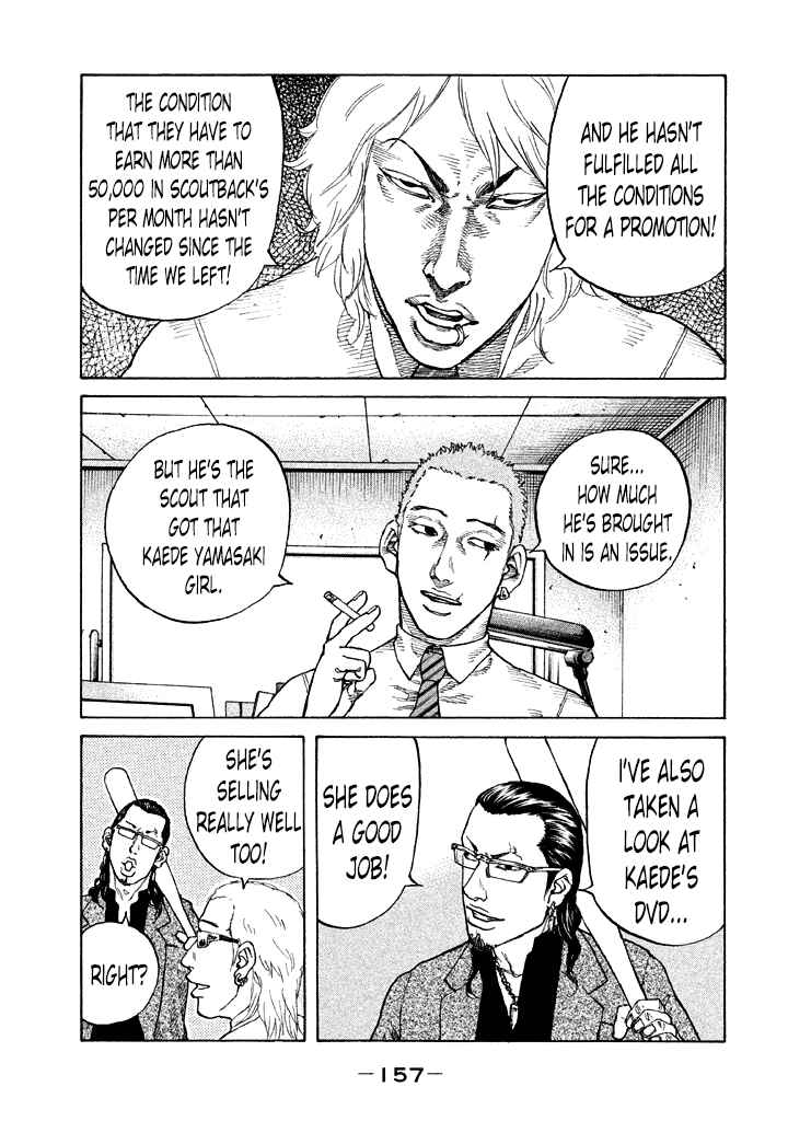 Page 15 Chapter 89 Shinjuku Swan