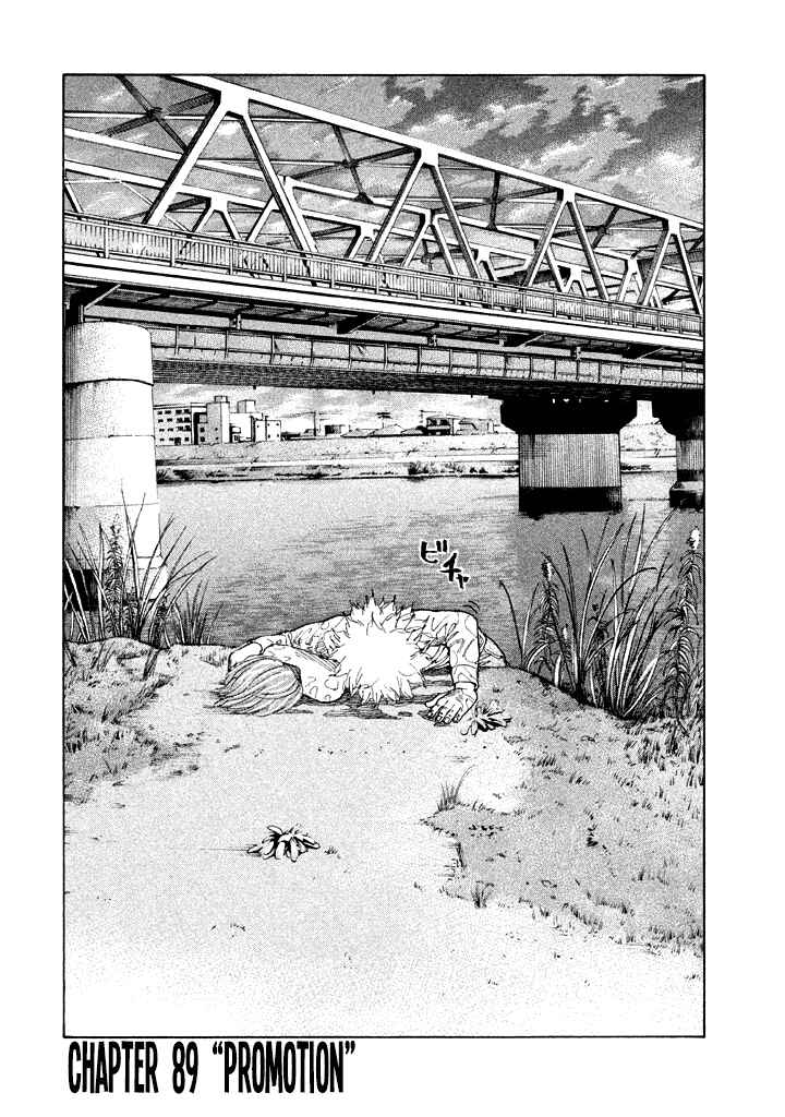 Page 2 Chapter 89 Shinjuku Swan