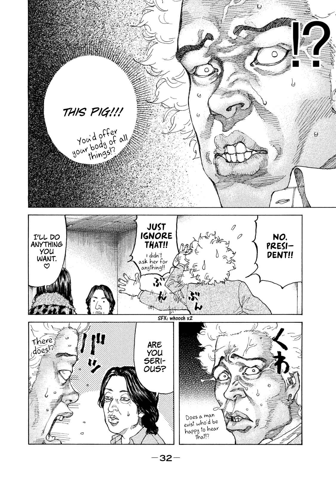 Page 11 Chapter 185 Shinjuku Swan