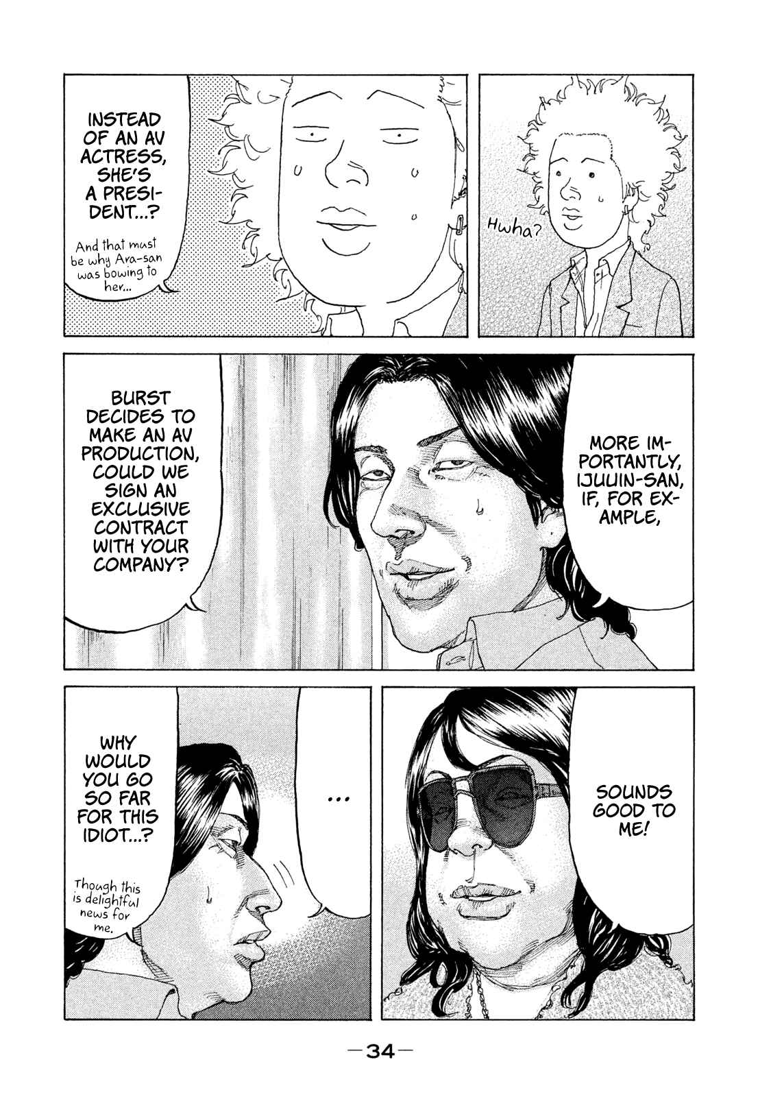 Page 13 Chapter 185 Shinjuku Swan