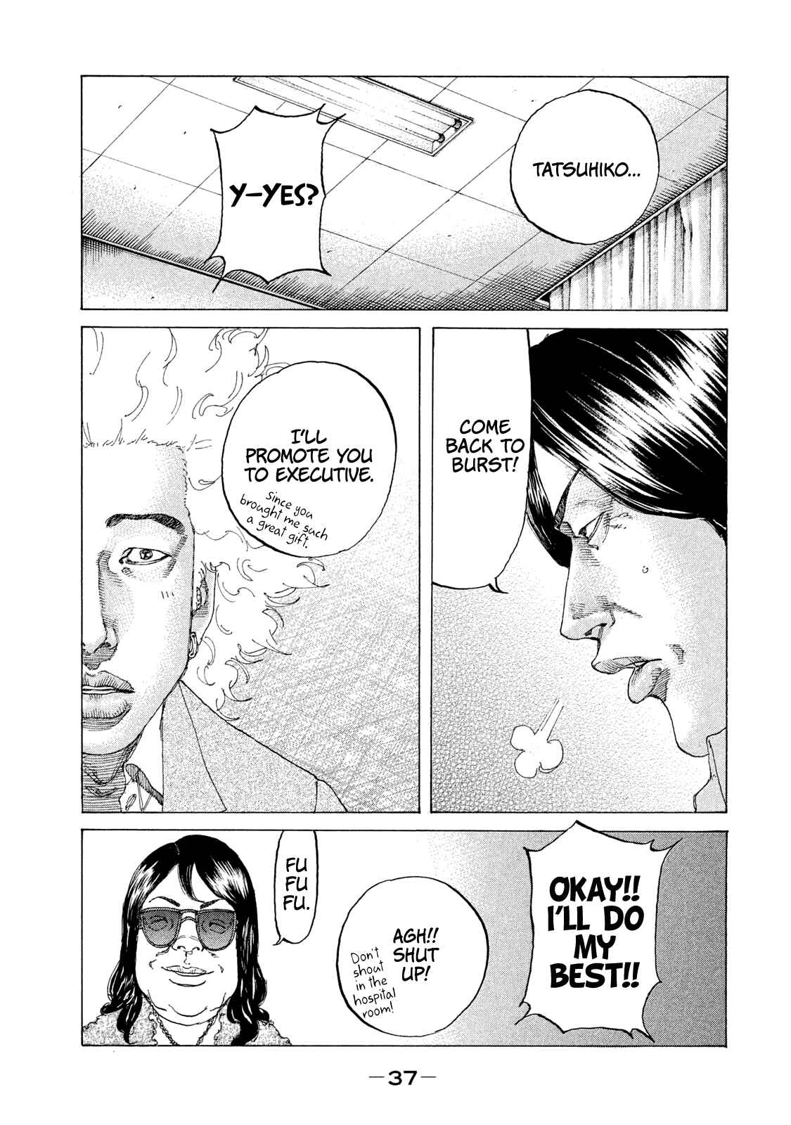 Page 16 Chapter 185 Shinjuku Swan