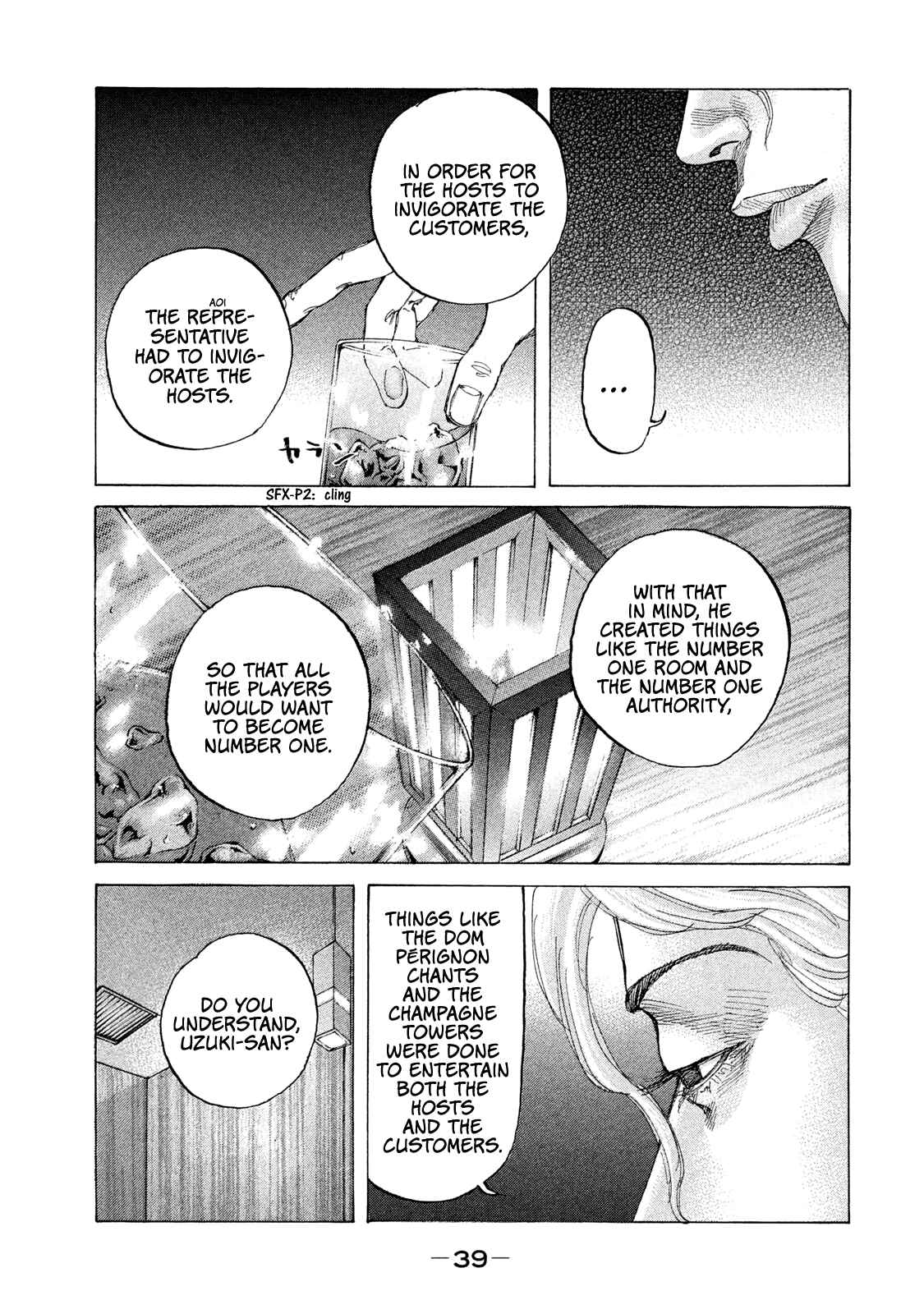 Page 18 Chapter 185 Shinjuku Swan