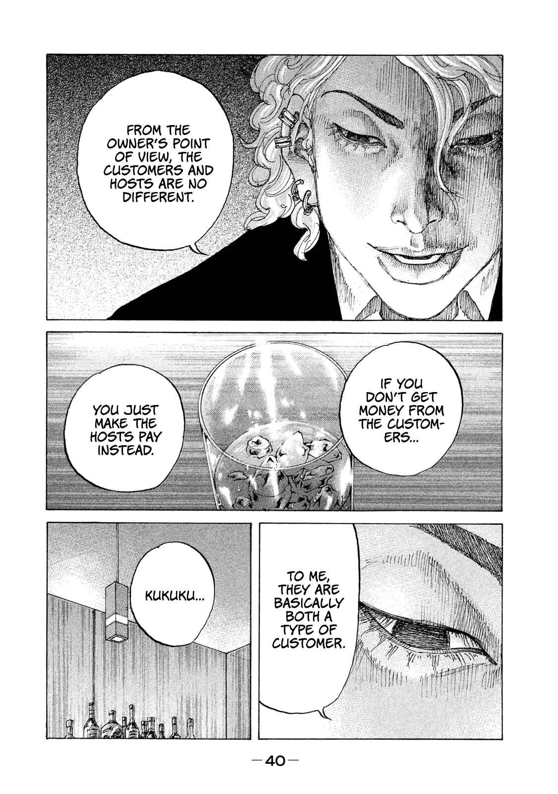 Page 19 Chapter 185 Shinjuku Swan