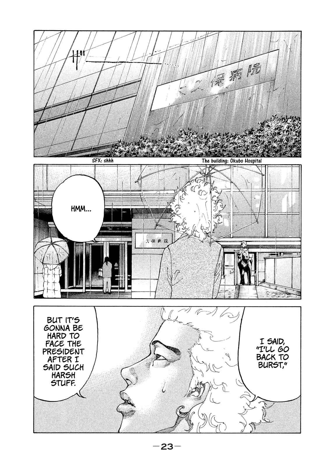 Page 2 Chapter 185 Shinjuku Swan