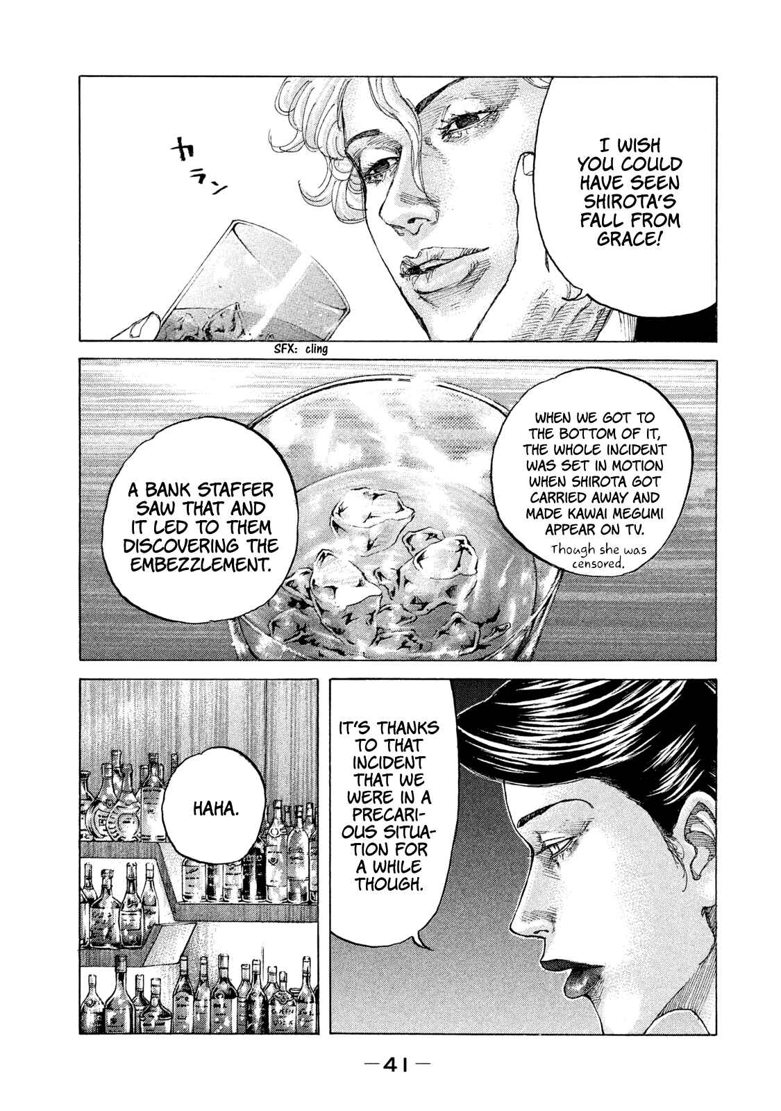 Page 20 Chapter 185 Shinjuku Swan