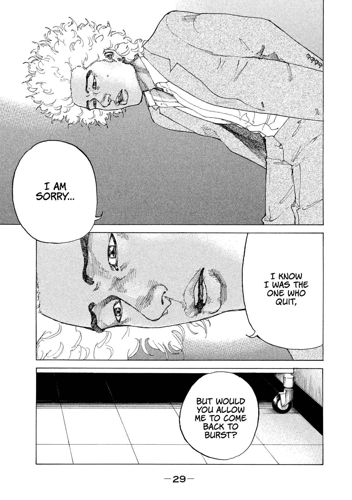Page 8 Chapter 185 Shinjuku Swan
