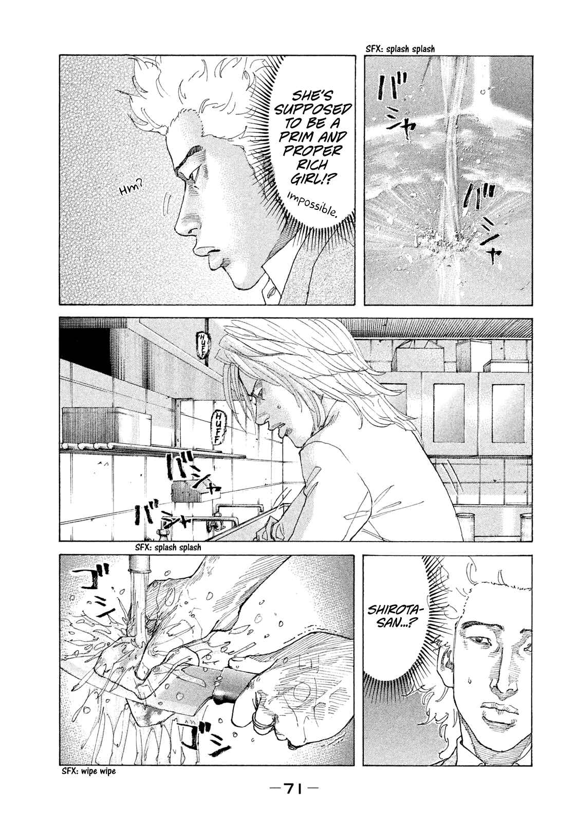 Page 10 Chapter 177 Shinjuku Swan