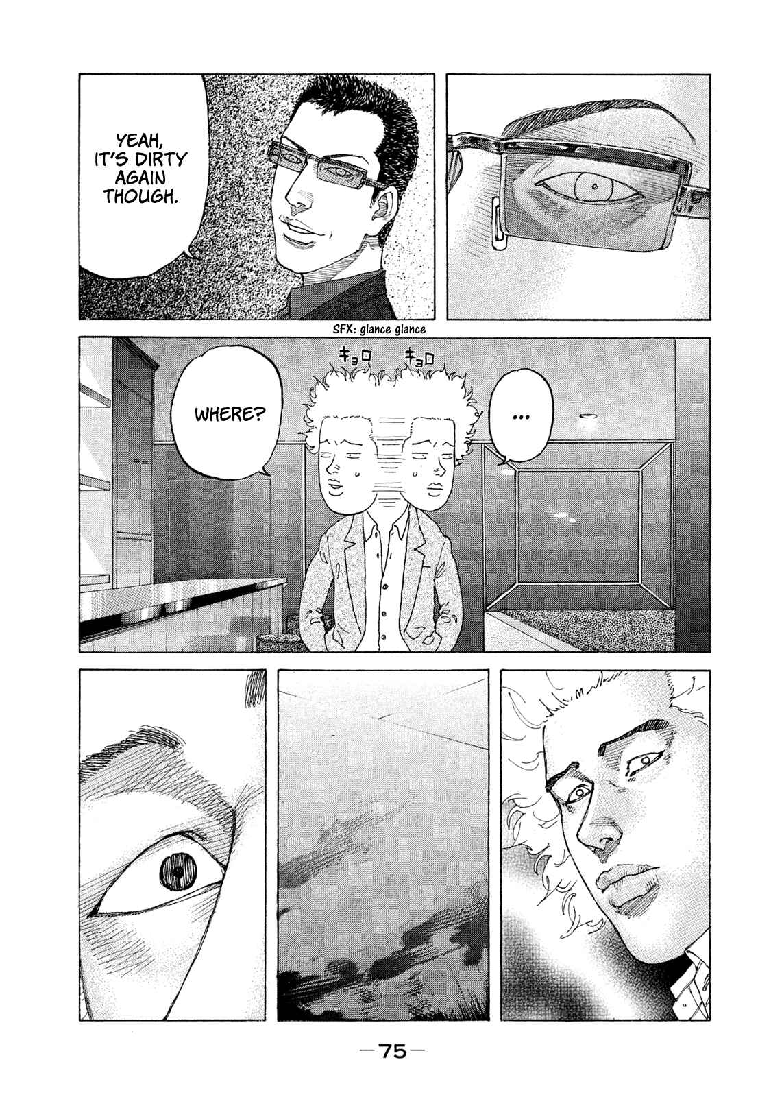 Page 14 Chapter 177 Shinjuku Swan