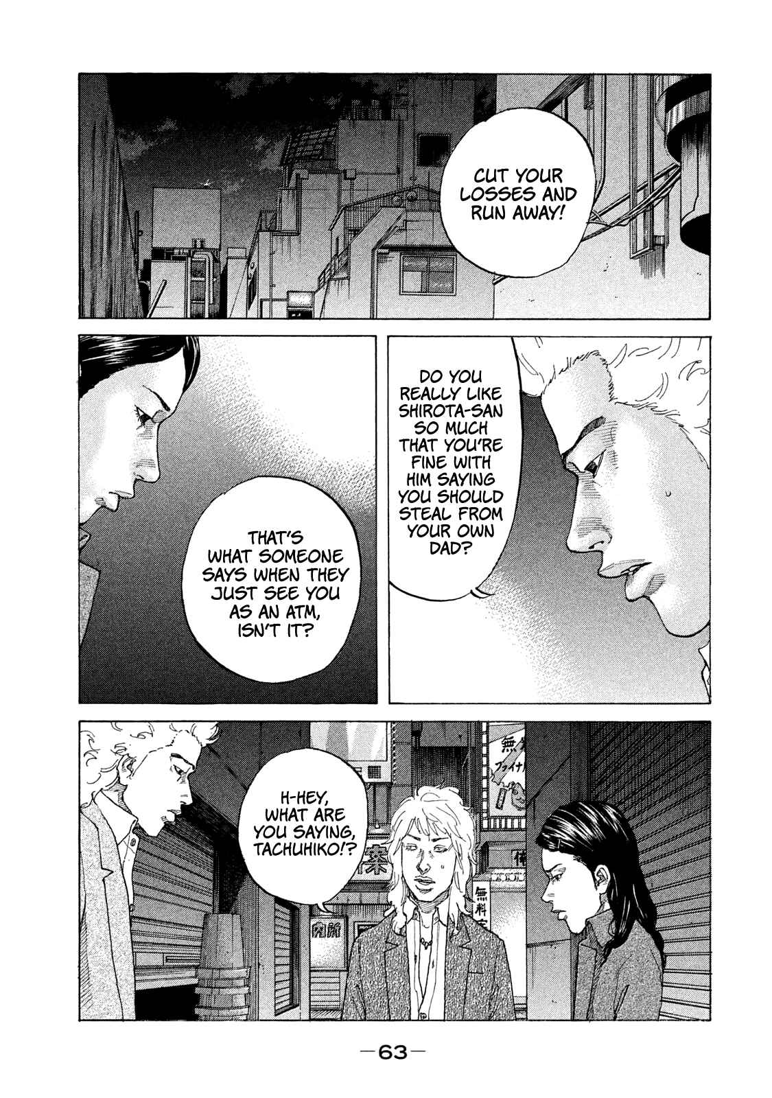 Page 2 Chapter 177 Shinjuku Swan