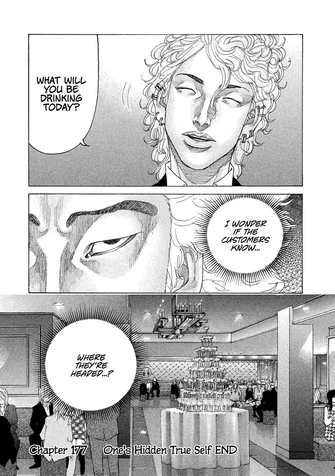 Page 20 Chapter 177 Shinjuku Swan