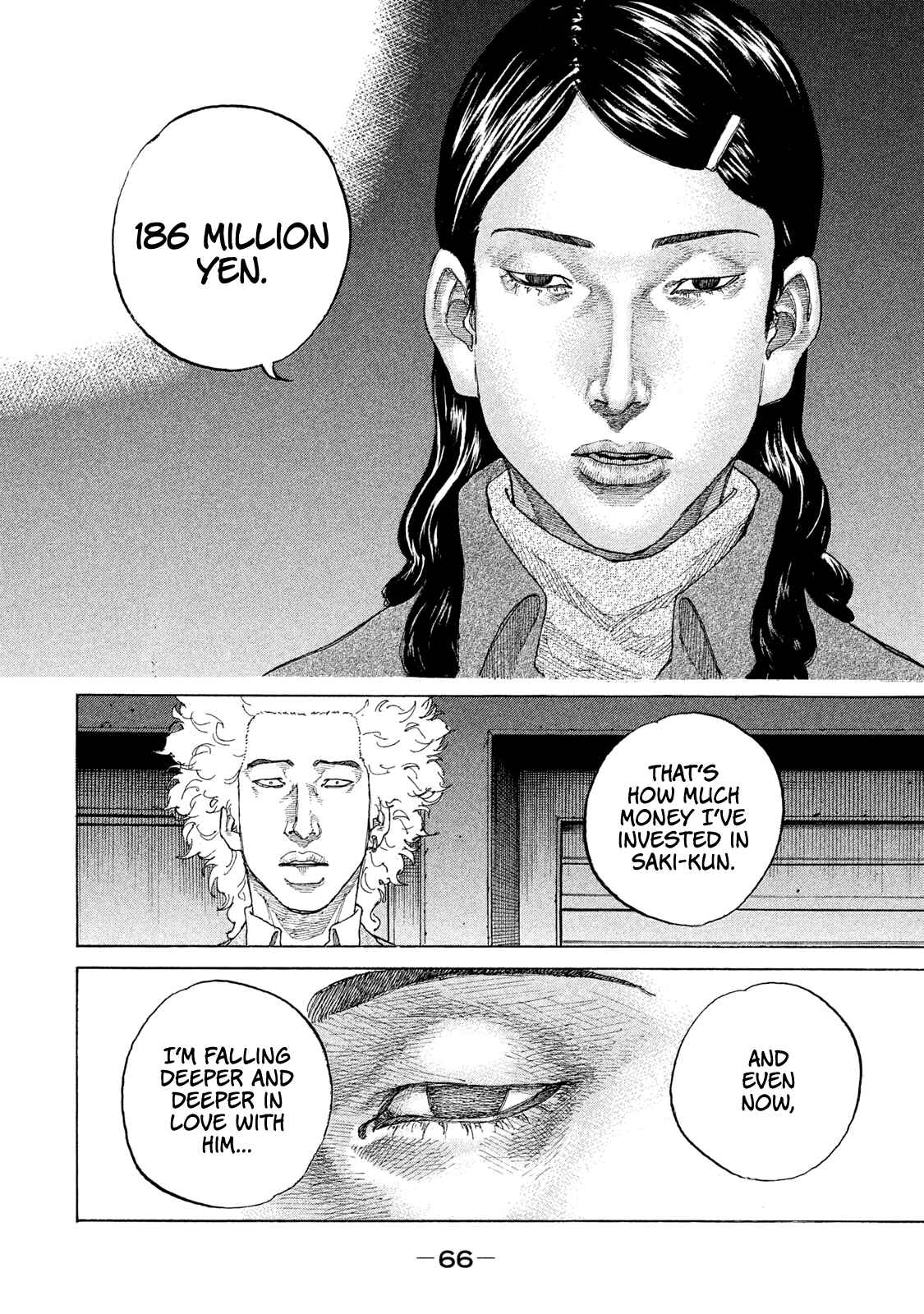 Page 5 Chapter 177 Shinjuku Swan