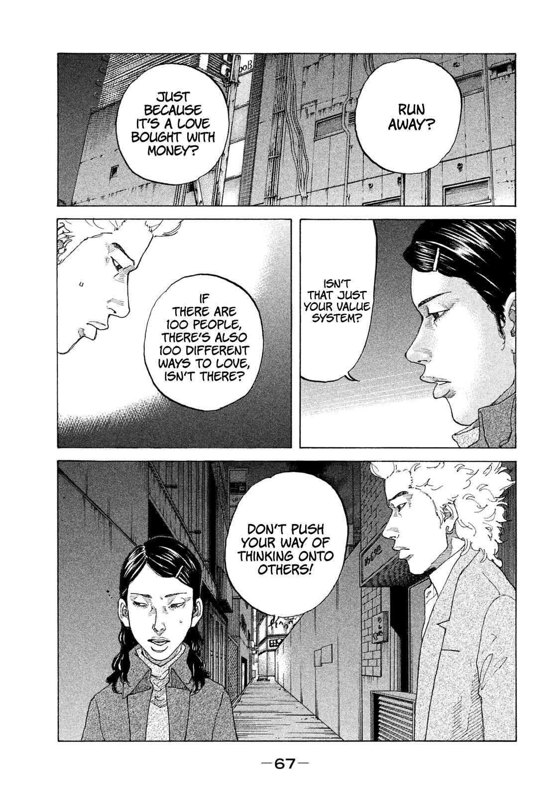Page 6 Chapter 177 Shinjuku Swan