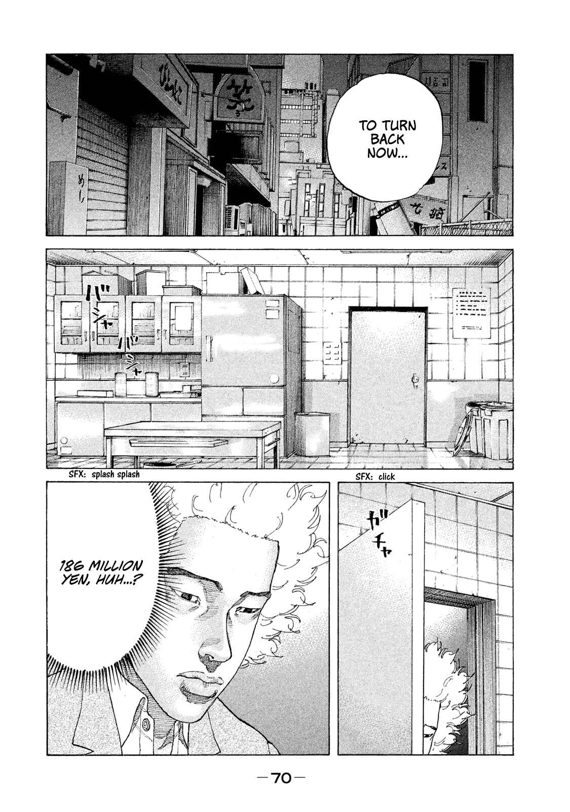 Page 9 Chapter 177 Shinjuku Swan