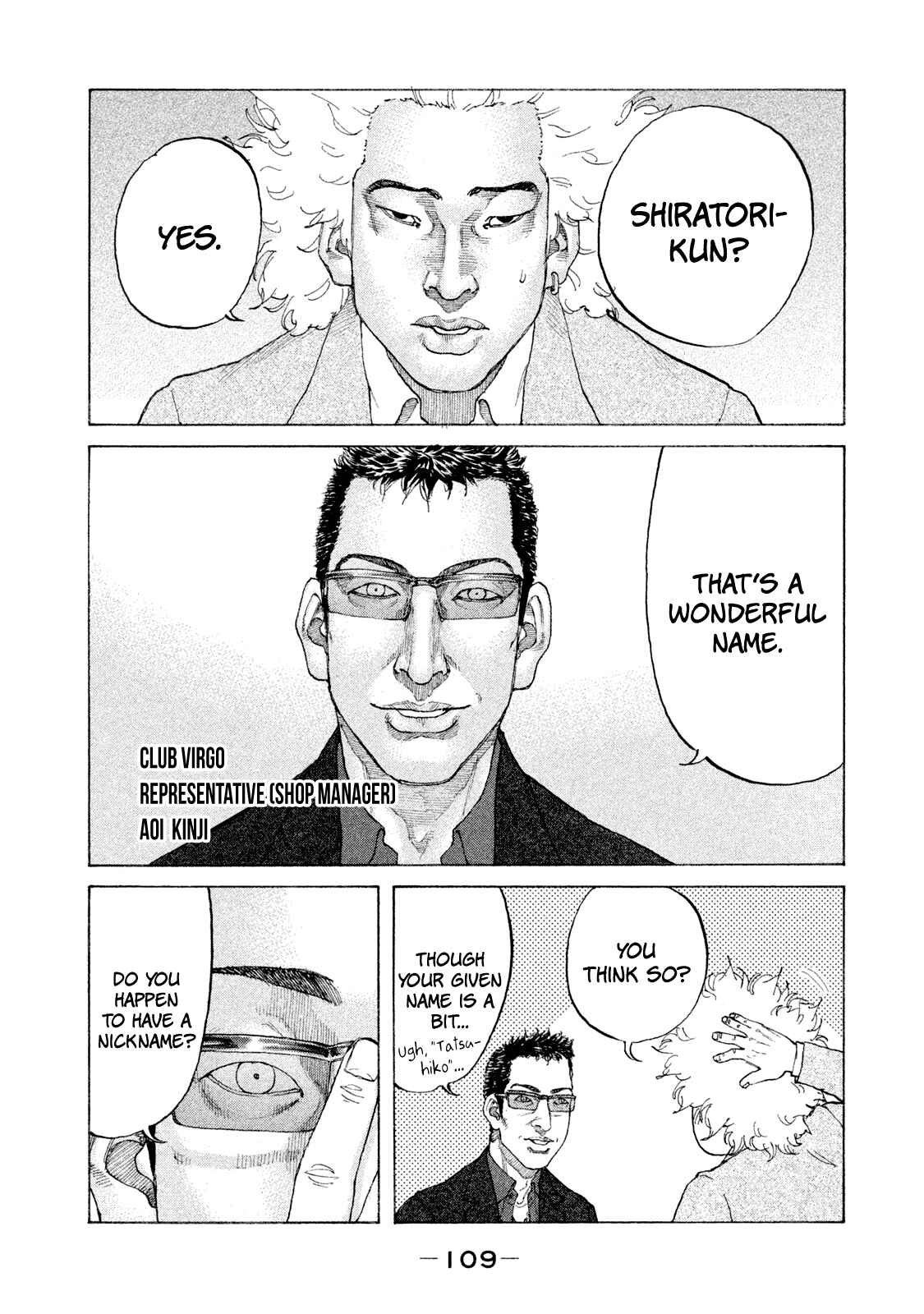 Page 11 Chapter 168 Shinjuku Swan