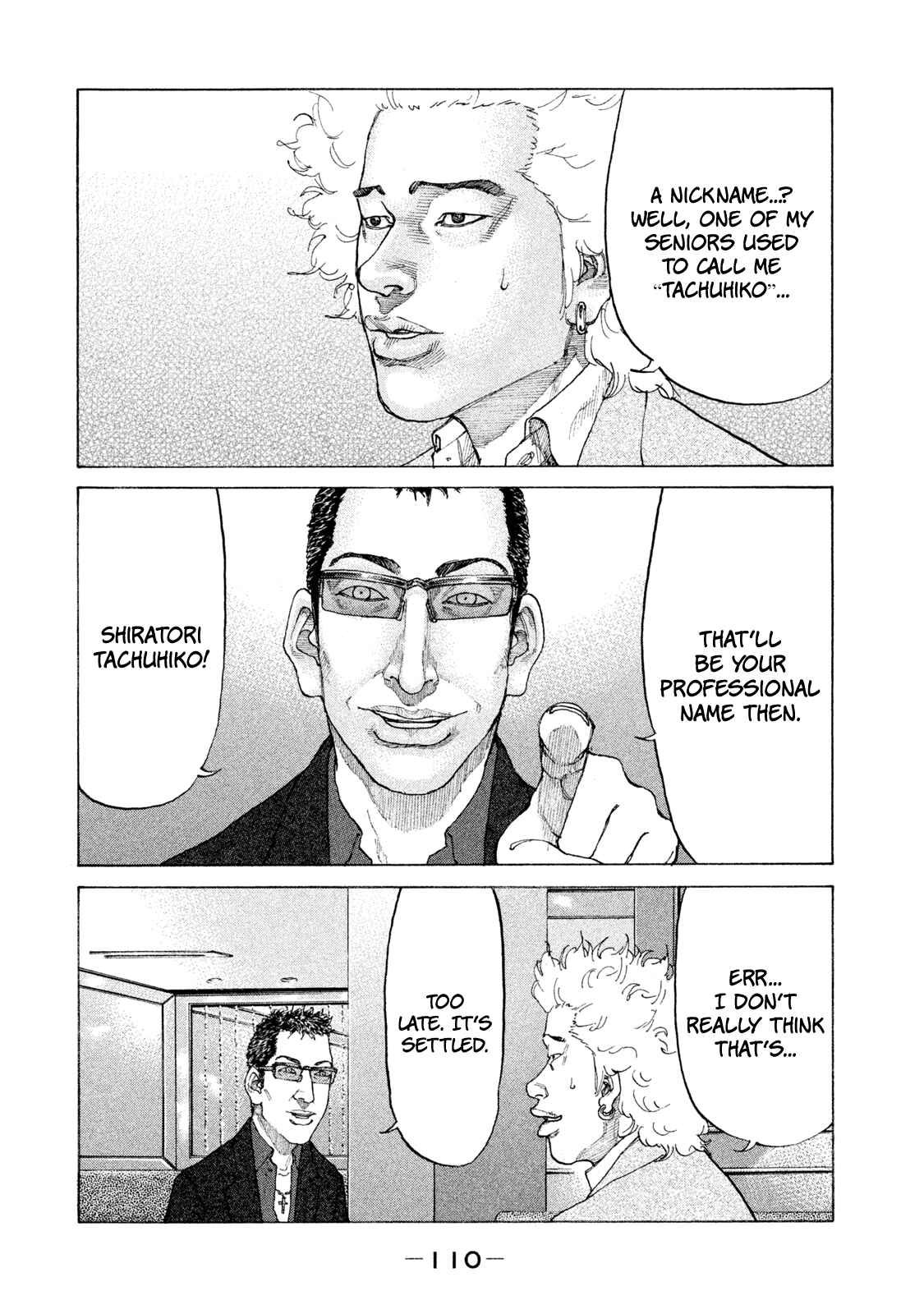 Page 12 Chapter 168 Shinjuku Swan
